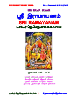 RamayanamTamil.pdf